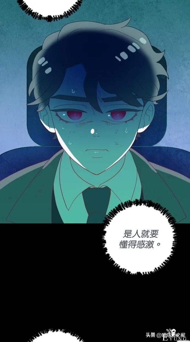 人性漫画：突如其来的公交车事故使大家陷入了崩溃的边缘（下）-112.jpg