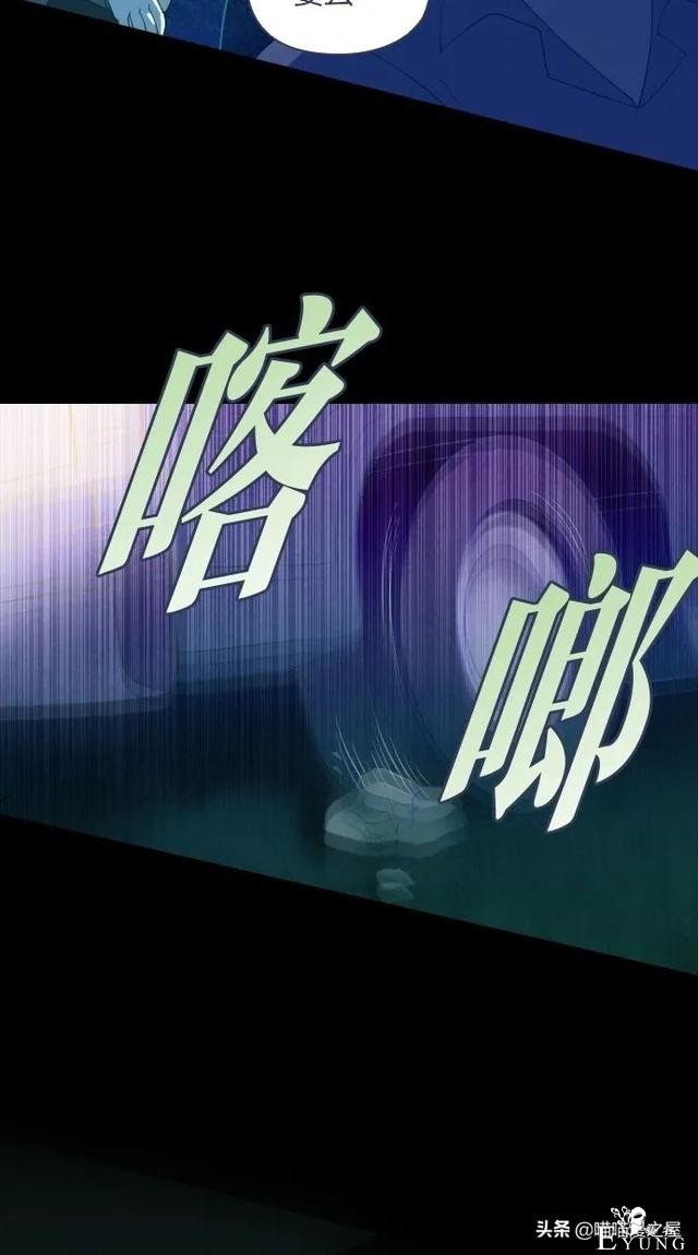 人性漫画：突如其来的公交车事故使大家陷入了崩溃的边缘（下）-115.jpg