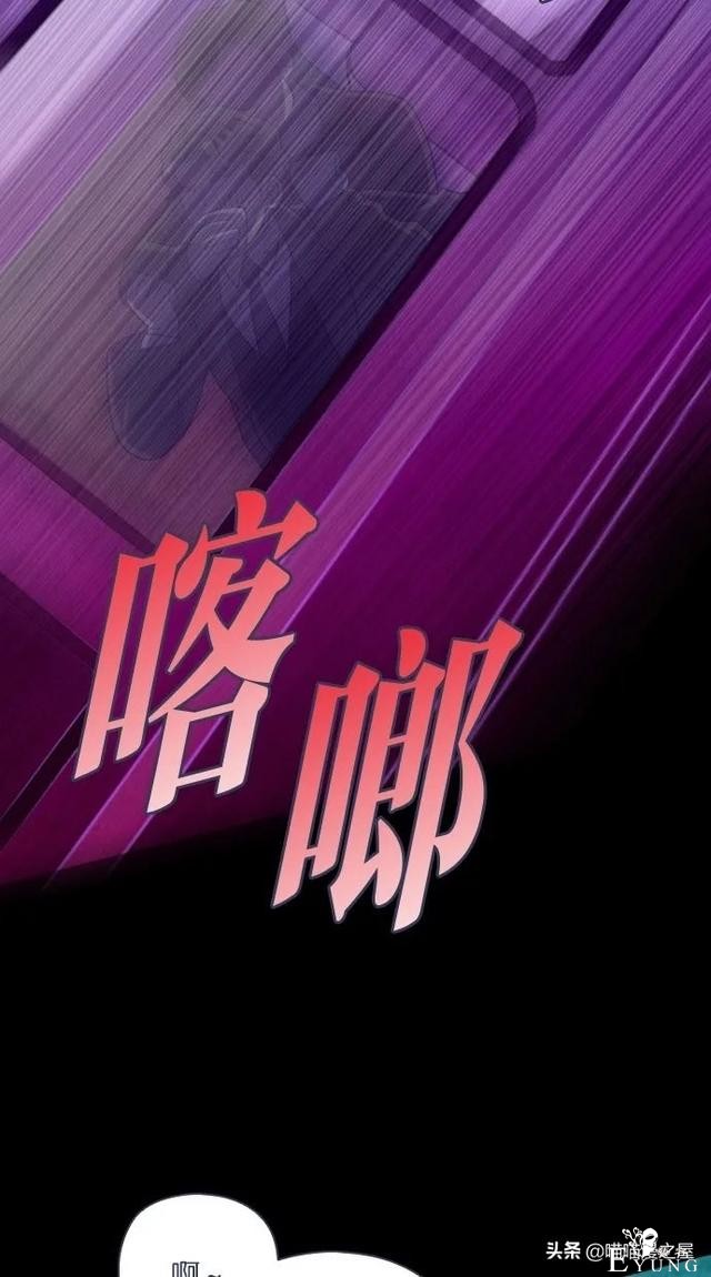 人性漫画：突如其来的公交车事故使大家陷入了崩溃的边缘（下）-123.jpg