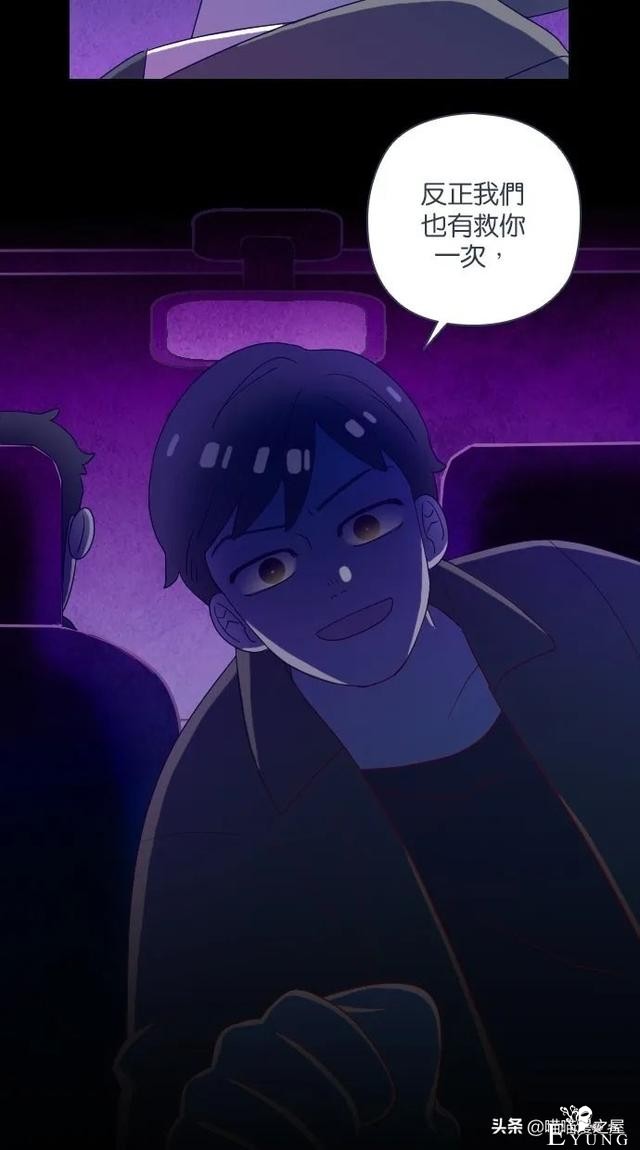 人性漫画：突如其来的公交车事故使大家陷入了崩溃的边缘（下）-127.jpg