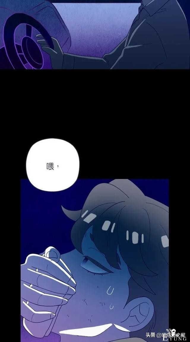 人性漫画：突如其来的公交车事故使大家陷入了崩溃的边缘（下）-126.jpg