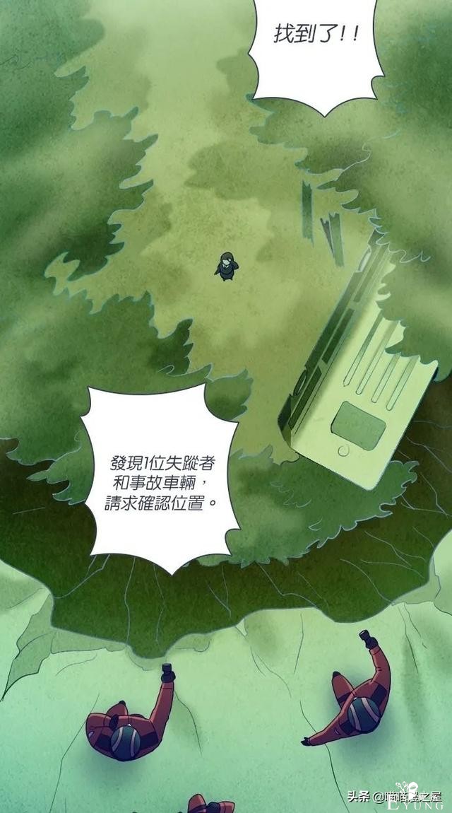 人性漫画：突如其来的公交车事故使大家陷入了崩溃的边缘（下）-134.jpg