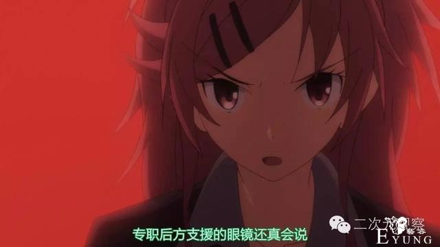 暴君：我却不能理解弱鸡的想法！女主角：我只是抢了你的后宫而已-4.jpg