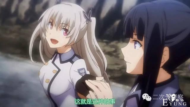 暴君：我却不能理解弱鸡的想法！女主角：我只是抢了你的后宫而已-13.jpg