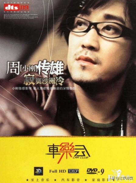 孟美岐给周传雄当导师，音乐综艺遮羞布被撕开，张学友说得真没错-1.jpg
