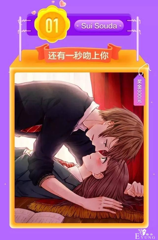 「一周榜单」上周漫画点击量排行榜，你的最爱上榜了么？-9.jpg