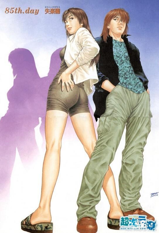 浅谈日本漫画《非常家庭》中体现出的另类“人妖”观念-1.jpg