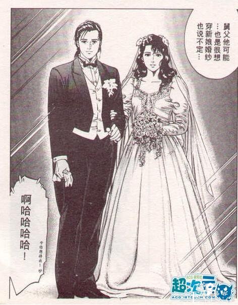 浅谈日本漫画《非常家庭》中体现出的另类“人妖”观念-4.jpg