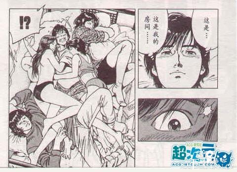 浅谈日本漫画《非常家庭》中体现出的另类“人妖”观念-10.jpg
