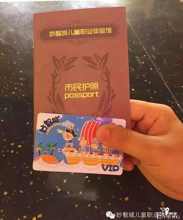98元1大1小！汉中妙智城儿童职业体验馆，1秒变装，玩转N种角色……-4.jpg