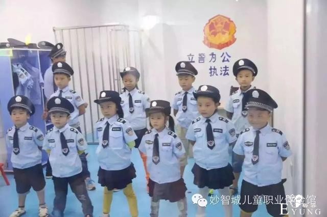 98元1大1小！汉中妙智城儿童职业体验馆，1秒变装，玩转N种角色……-7.jpg