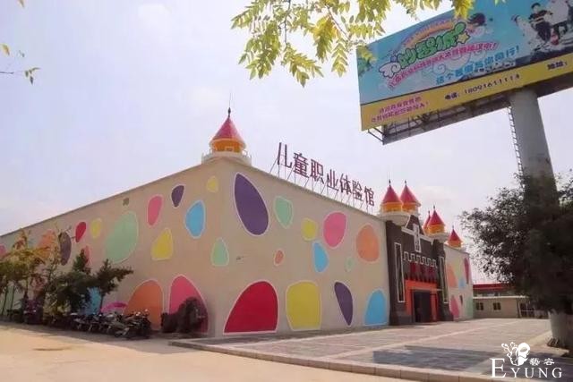 98元1大1小！汉中妙智城儿童职业体验馆，1秒变装，玩转N种角色……-8.jpg