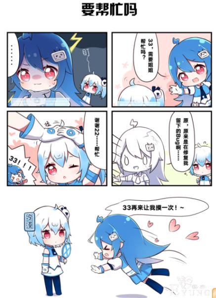 22的呆毛33的胸，条漫里不小心泄露出2233的大秘密-5.jpg