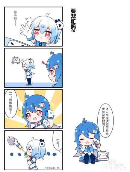 22的呆毛33的胸，条漫里不小心泄露出2233的大秘密-15.jpg