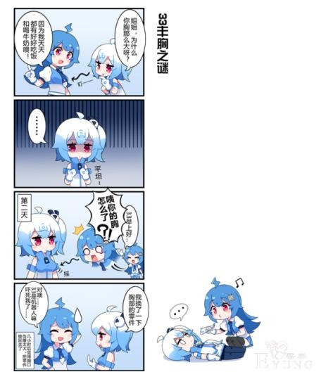 22的呆毛33的胸，条漫里不小心泄露出2233的大秘密-18.jpg
