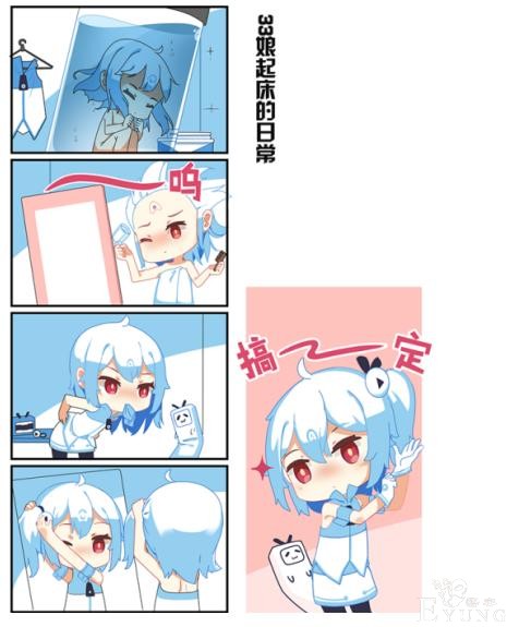 22的呆毛33的胸，条漫里不小心泄露出2233的大秘密-17.jpg