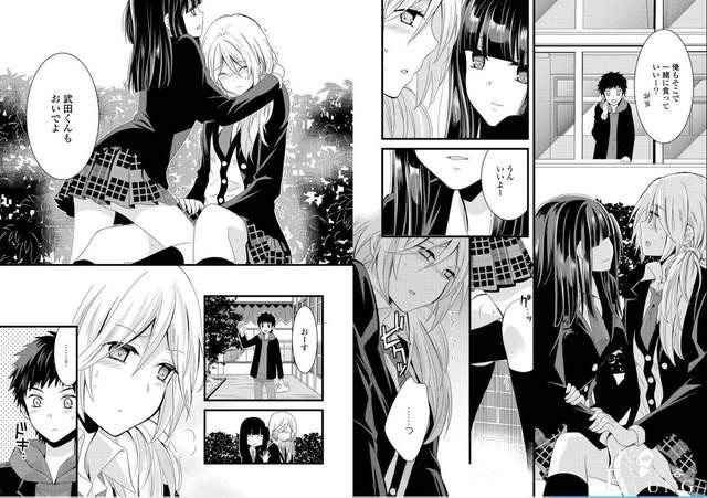 专门讲NTR漫画动画化！背着男友偷偷来的刺激感-5.jpg