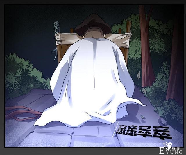 人性漫画，有人欺负我时，会保护我的学姐-3.jpg