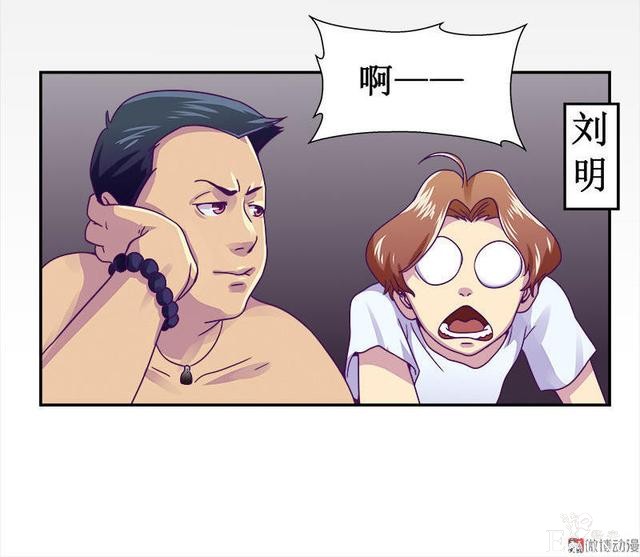 人性漫画，有人欺负我时，会保护我的学姐-6.jpg