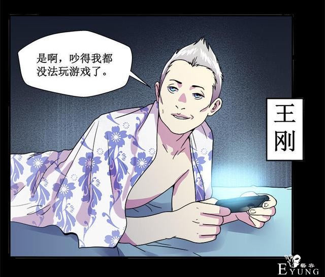 人性漫画，有人欺负我时，会保护我的学姐-12.jpg