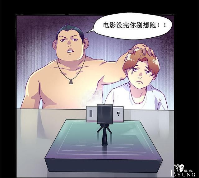 人性漫画，有人欺负我时，会保护我的学姐-13.jpg