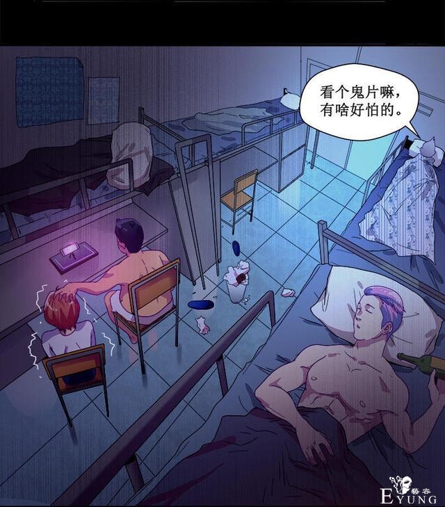 人性漫画，有人欺负我时，会保护我的学姐-14.jpg