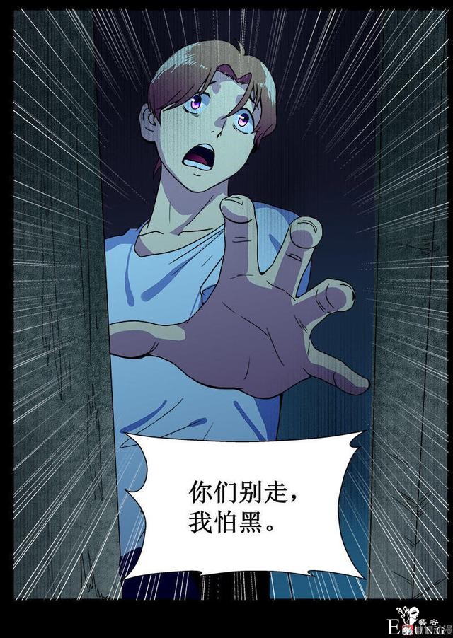 人性漫画，有人欺负我时，会保护我的学姐-30.jpg