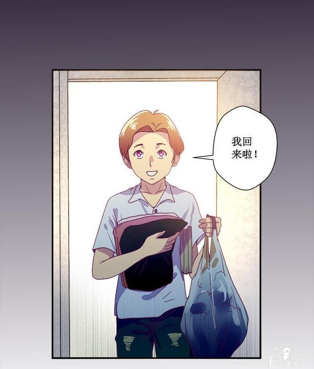 人性漫画，有人欺负我时，会保护我的学姐-40.jpg