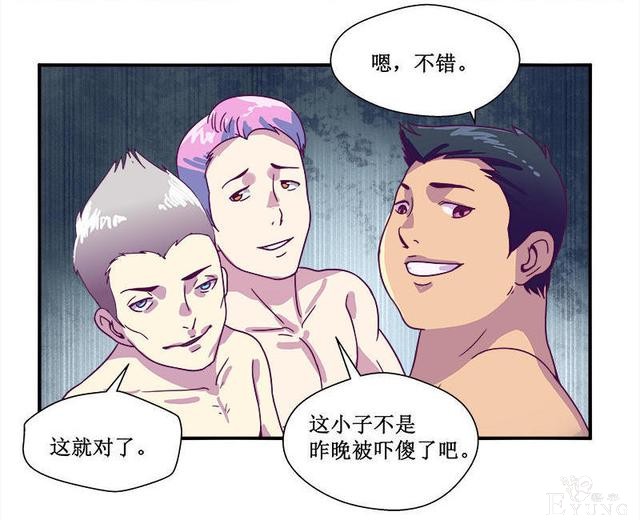 人性漫画，有人欺负我时，会保护我的学姐-45.jpg