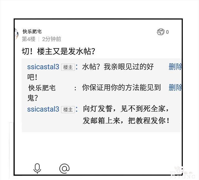 人性漫画，有人欺负我时，会保护我的学姐-48.jpg