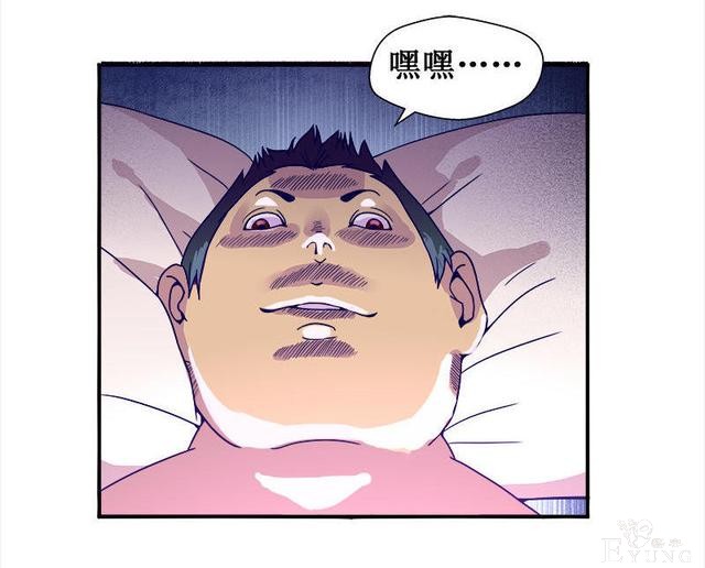 人性漫画，有人欺负我时，会保护我的学姐-49.jpg
