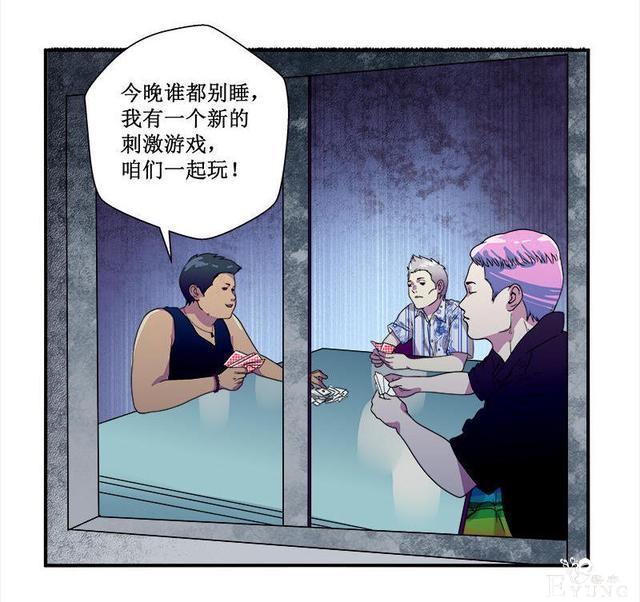 人性漫画，有人欺负我时，会保护我的学姐-51.jpg