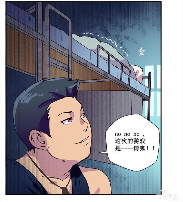 人性漫画，有人欺负我时，会保护我的学姐-53.jpg