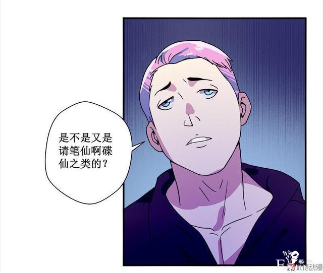 人性漫画，有人欺负我时，会保护我的学姐-52.jpg
