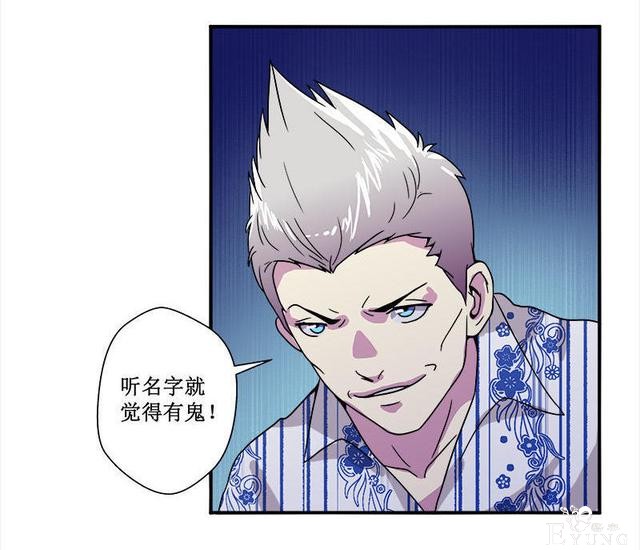 人性漫画，有人欺负我时，会保护我的学姐-54.jpg