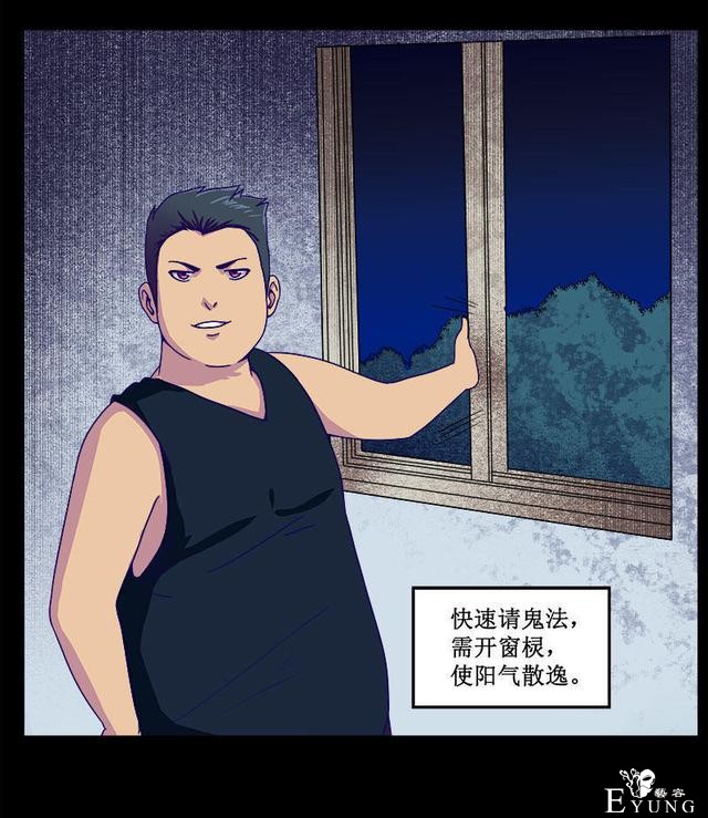 人性漫画，有人欺负我时，会保护我的学姐-57.jpg