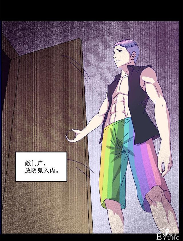 人性漫画，有人欺负我时，会保护我的学姐-58.jpg