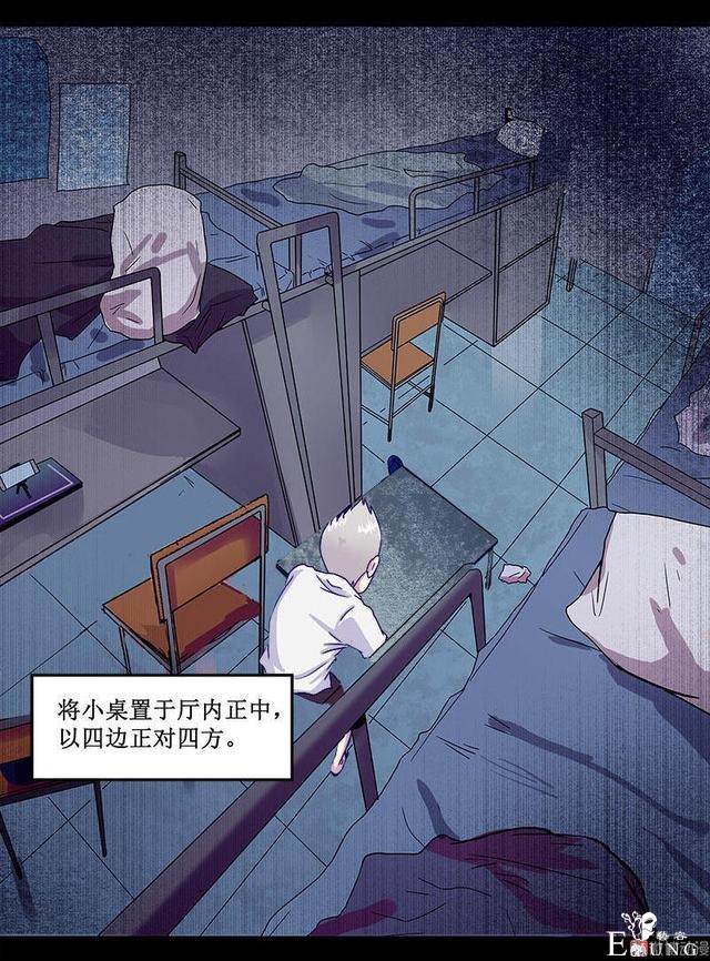 人性漫画，有人欺负我时，会保护我的学姐-59.jpg