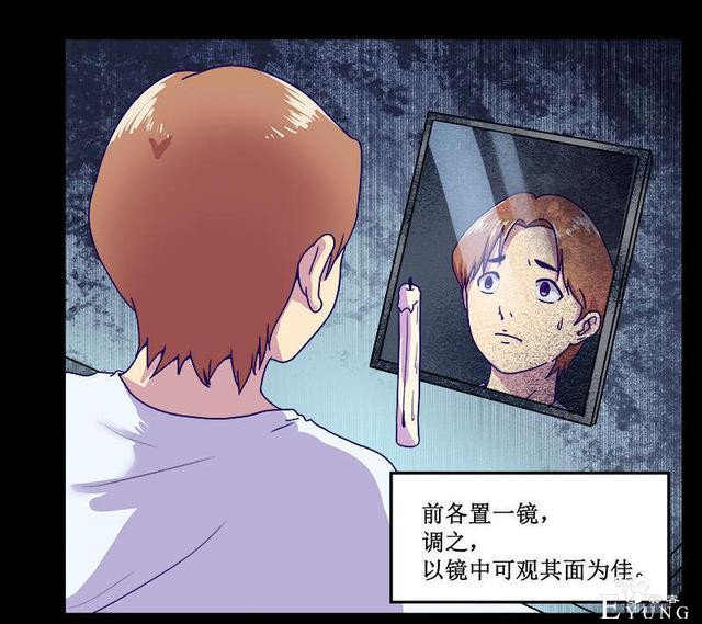 人性漫画，有人欺负我时，会保护我的学姐-61.jpg