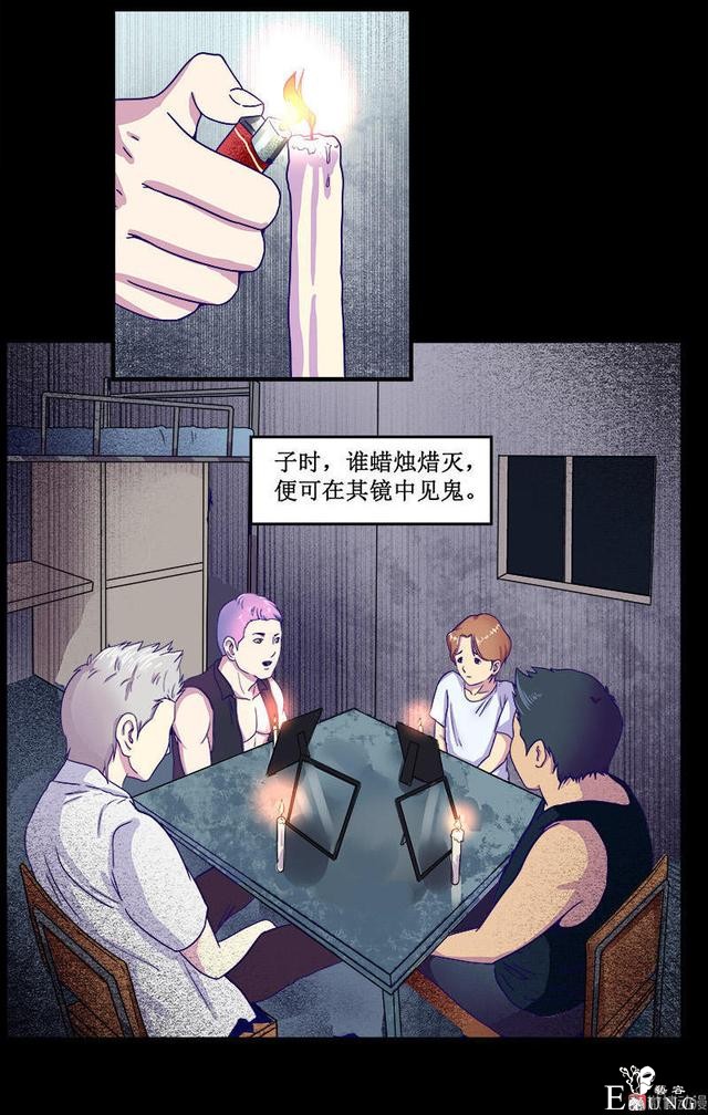 人性漫画，有人欺负我时，会保护我的学姐-62.jpg