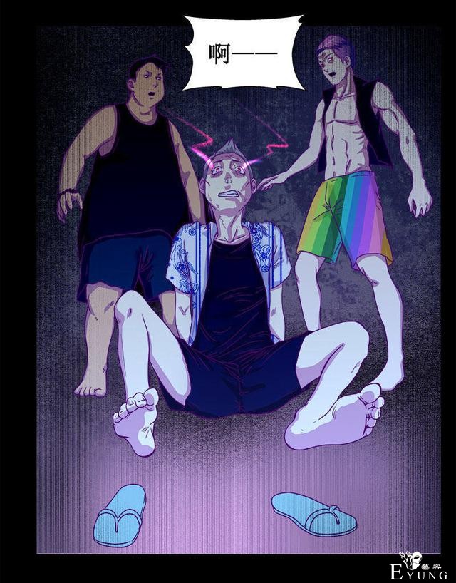 人性漫画，有人欺负我时，会保护我的学姐-80.jpg