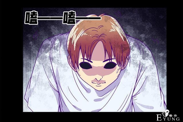 人性漫画，有人欺负我时，会保护我的学姐-85.jpg