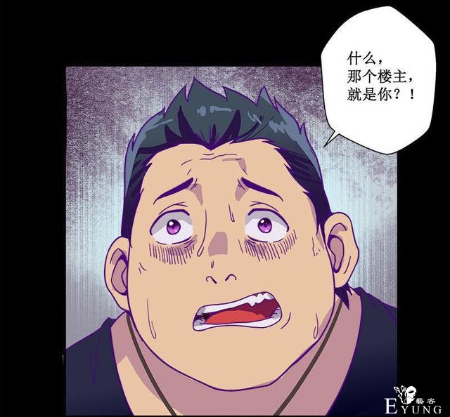 人性漫画，有人欺负我时，会保护我的学姐-88.jpg