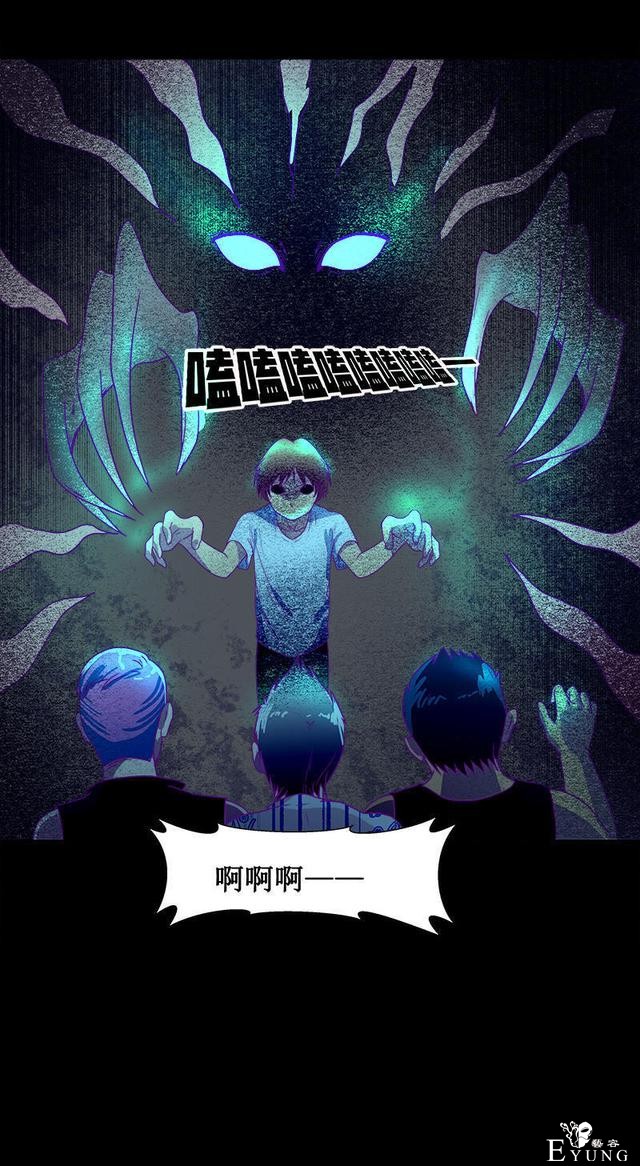 人性漫画，有人欺负我时，会保护我的学姐-90.jpg