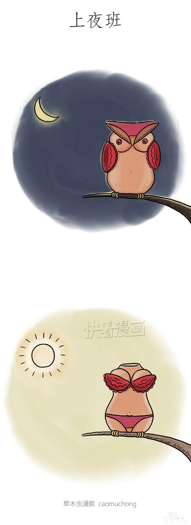 快看漫画｜超有趣的脑洞漫画！-4.jpg