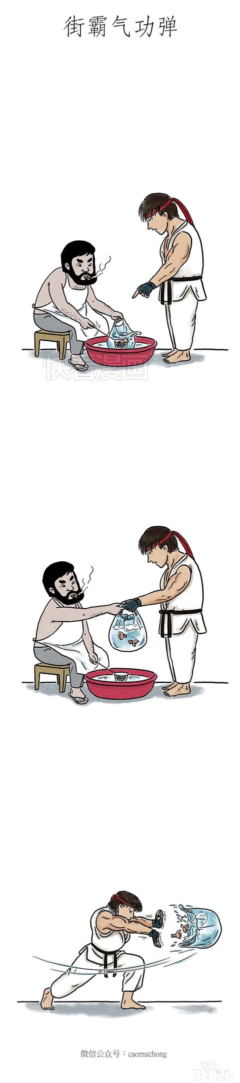 快看漫画｜超有趣的脑洞漫画！-8.jpg