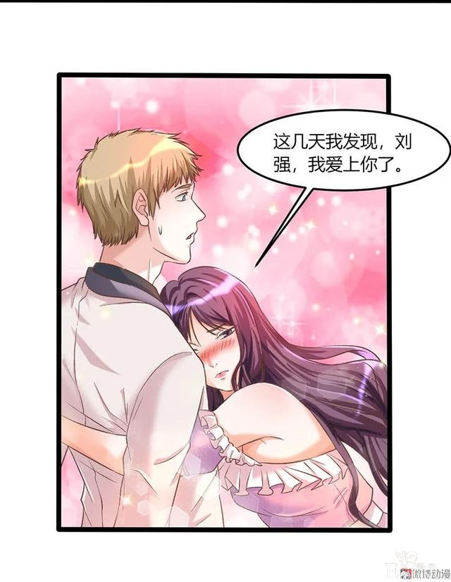 人性漫画《飞天马桶》靠马桶一夜成名的网红-28.jpg