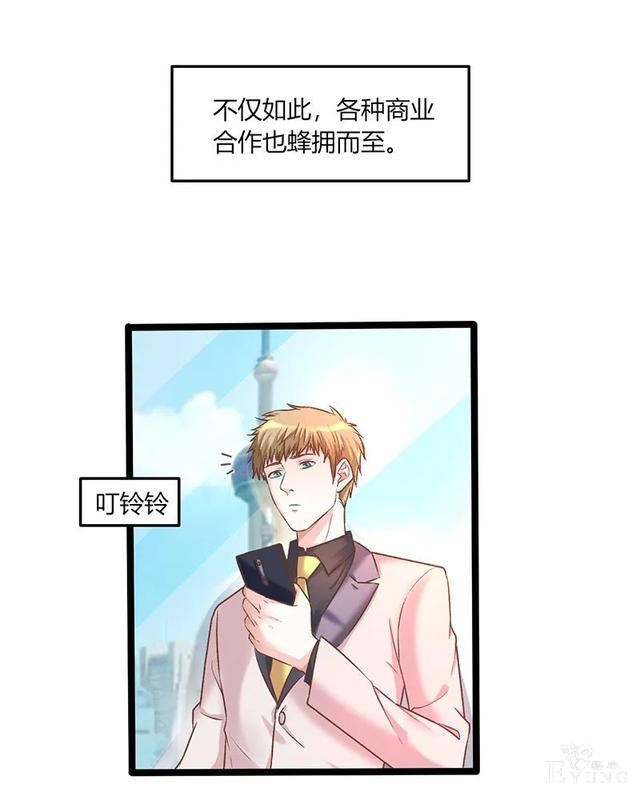 人性漫画《飞天马桶》靠马桶一夜成名的网红-29.jpg