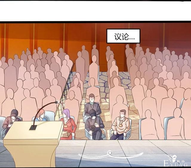 人性漫画《飞天马桶》靠马桶一夜成名的网红-44.jpg