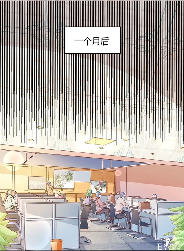 人性漫画《飞天马桶》靠马桶一夜成名的网红-60.jpg